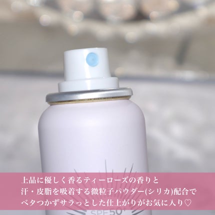 スカルプDボーテ UVスプレー/アンファー(スカルプD)/頭皮ケアを使ったクチコミ(3枚目)