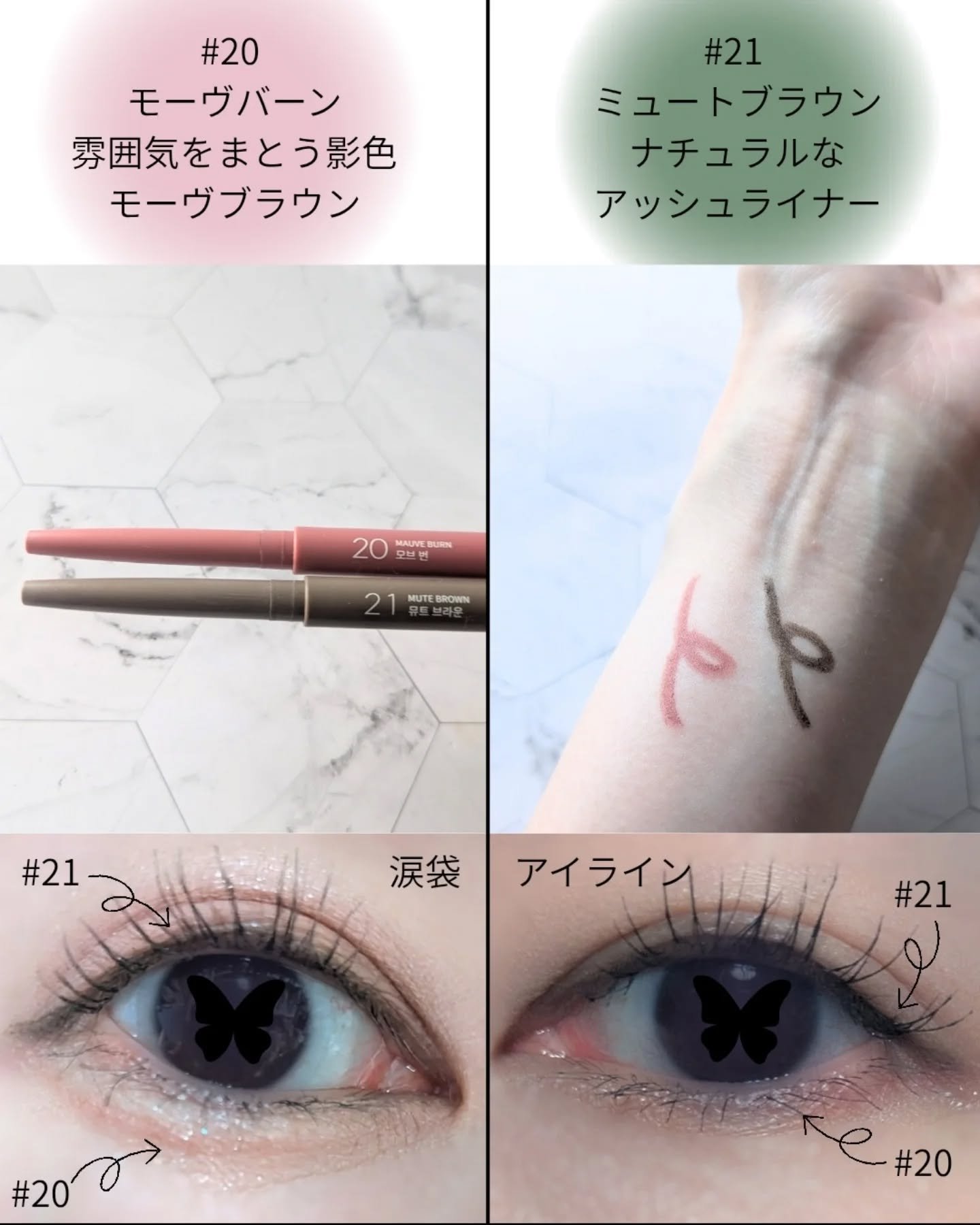 ラストオート ジェルアイライナー/BBIA/ジェルアイライナーを使ったクチコミ（3枚目）