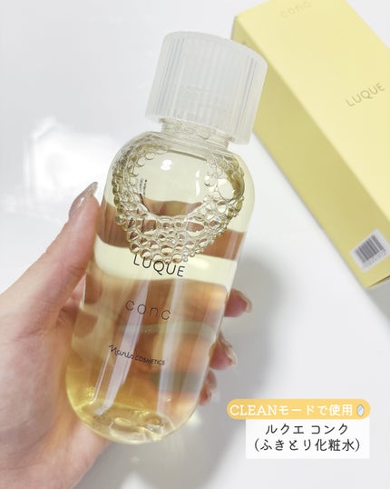 ã«ã¯ãš ã³ã³ã¯/ããªã¹åç²§å/æãåãåç²§æ°Žã䜿ã£ãã¯ãã³ãïŒ4æç®ïŒ