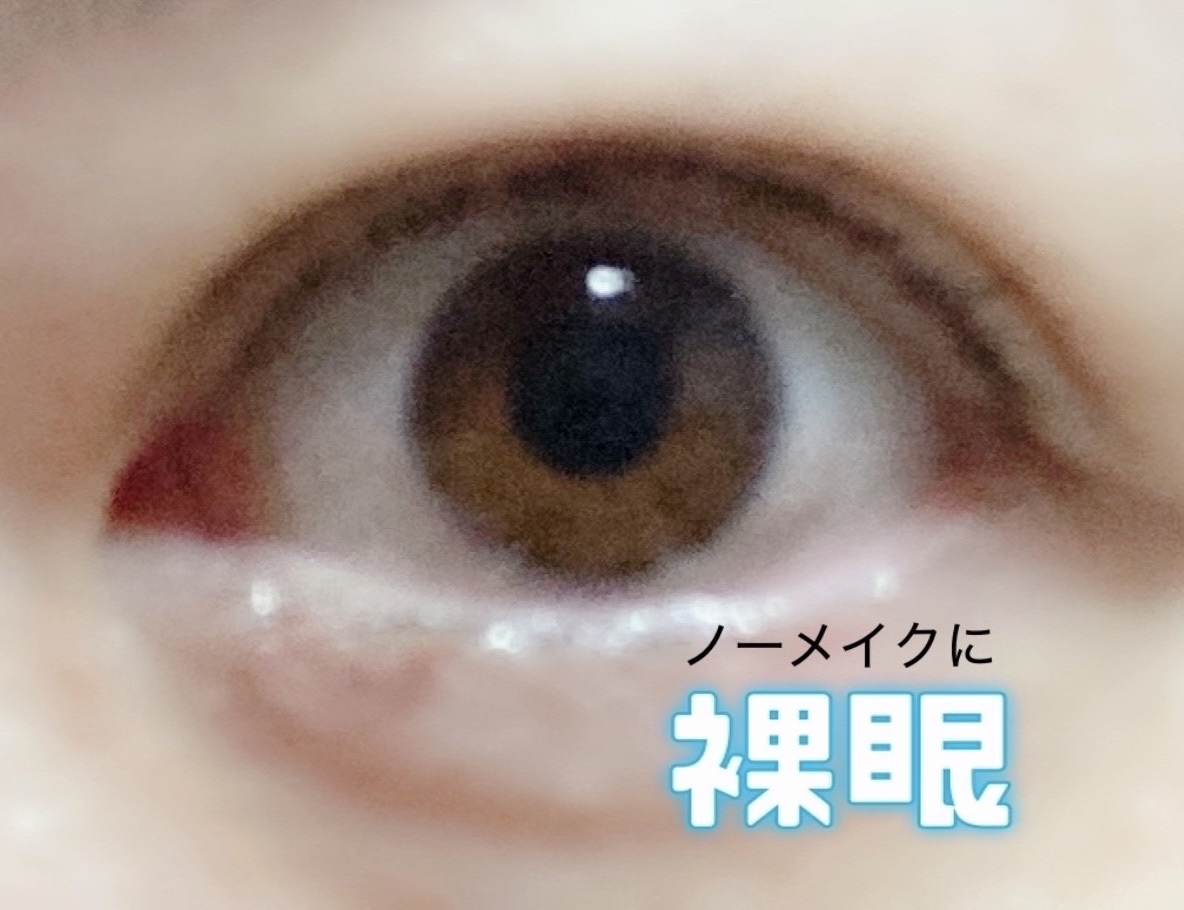 Ring UV/Aire/ワンデー（１DAY）カラコンを使ったクチコミ（3枚目）