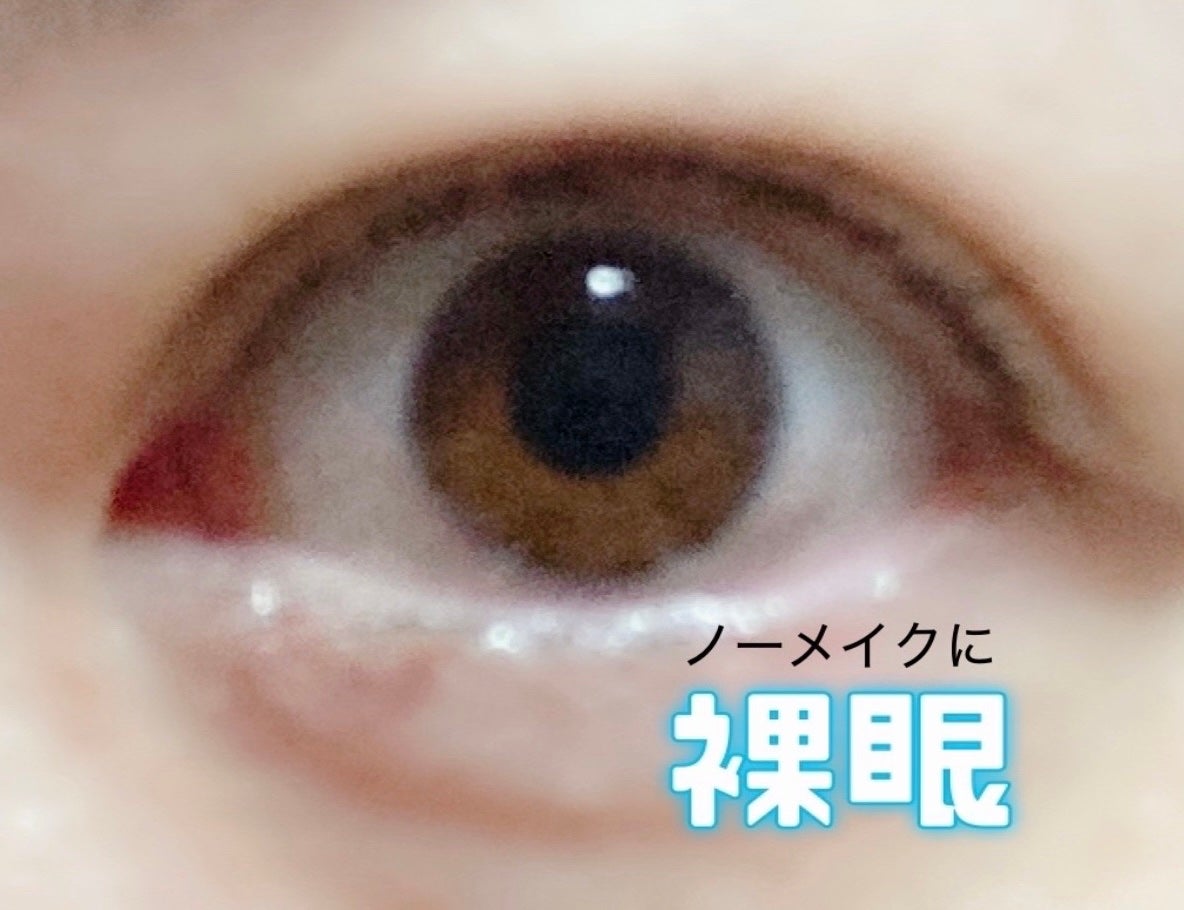 Ring UV/Aire/ワンデー(1DAY)カラコンを使ったクチコミ(3枚目)