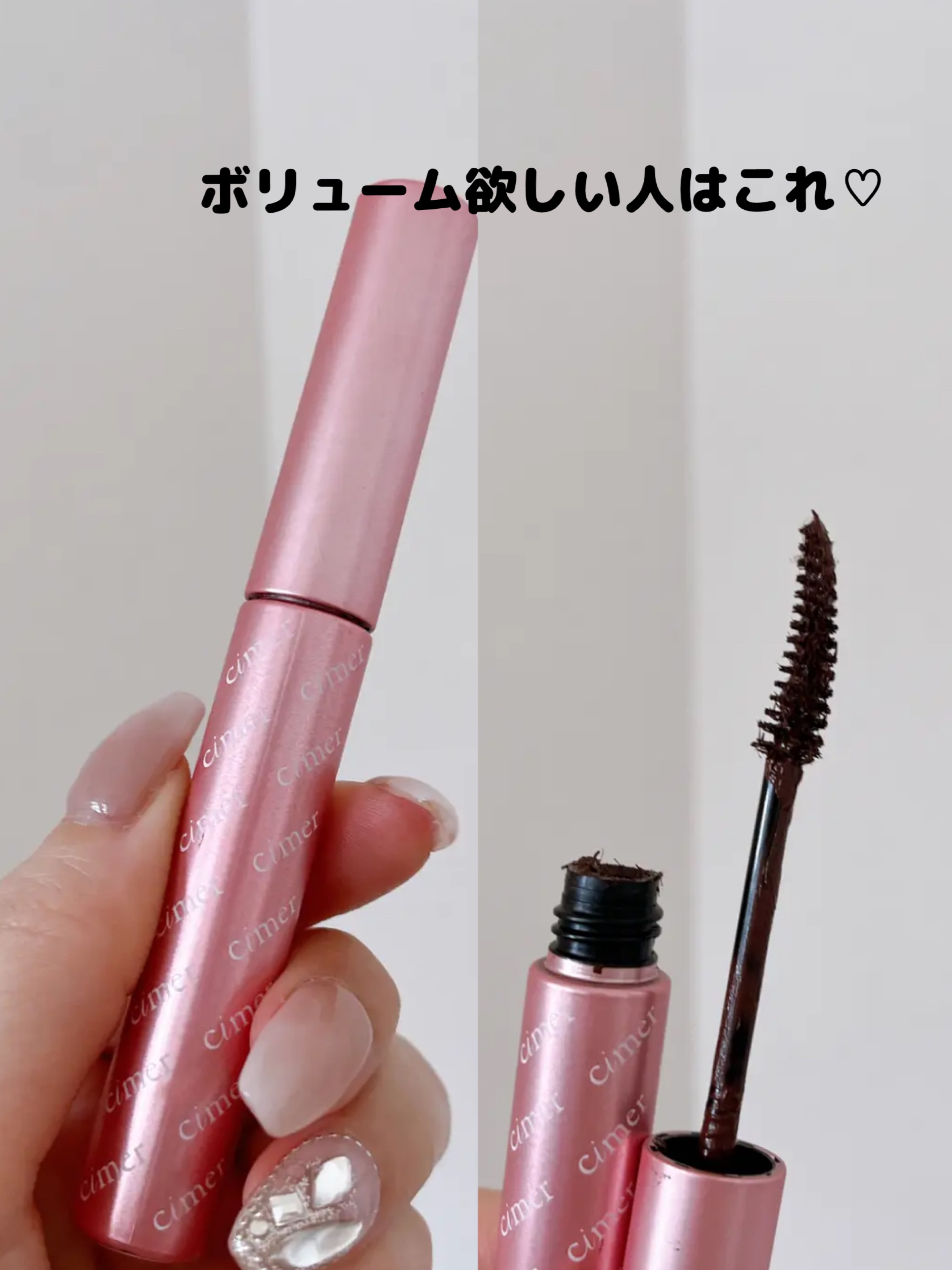 キラーロングマスカラ/cimer/マスカラを使ったクチコミ（1枚目）