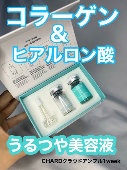 を使ったクチコミ(1枚目)