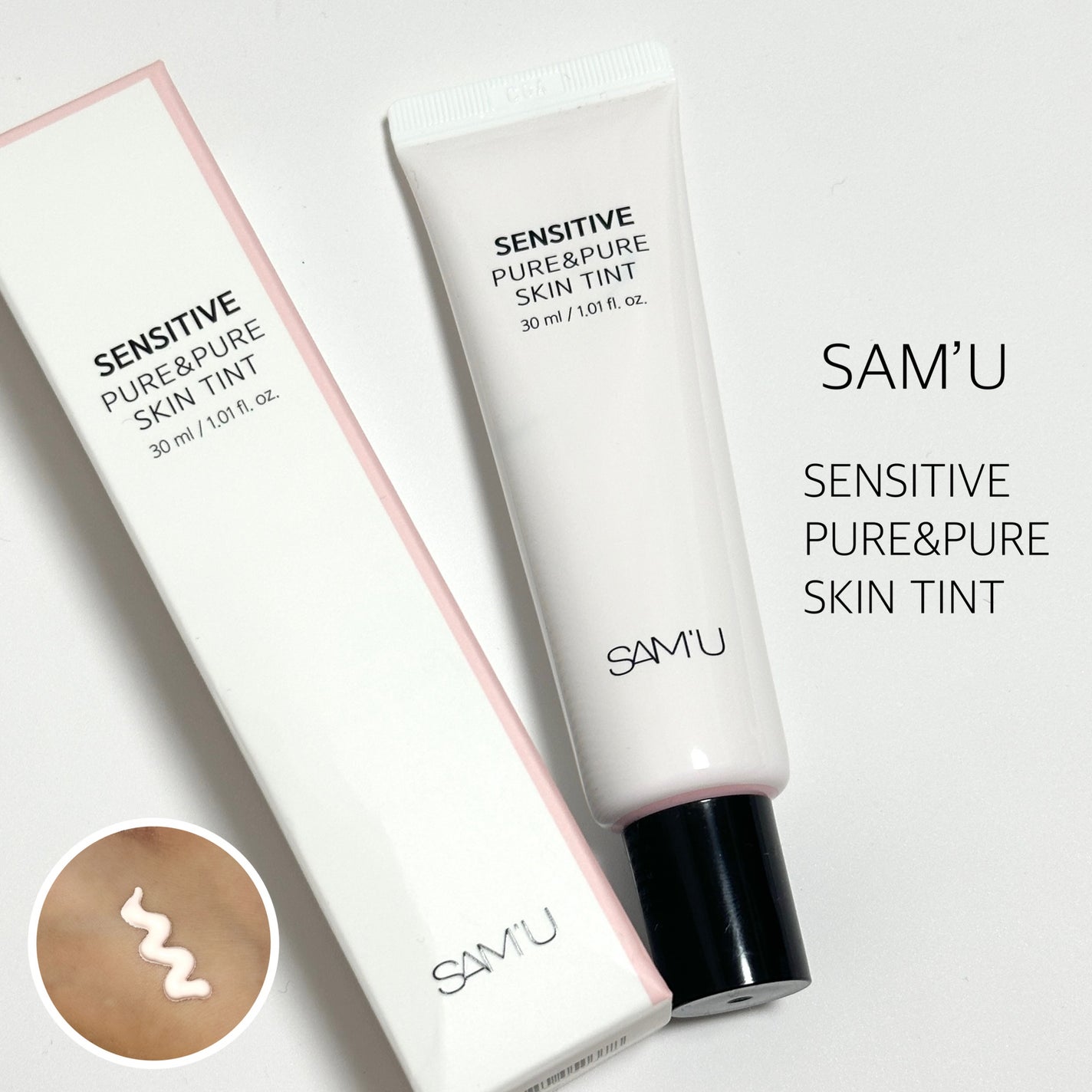 センシティブピュア&ピュアスキンティント/SAM'U/化粧下地を使ったクチコミ(1枚目)