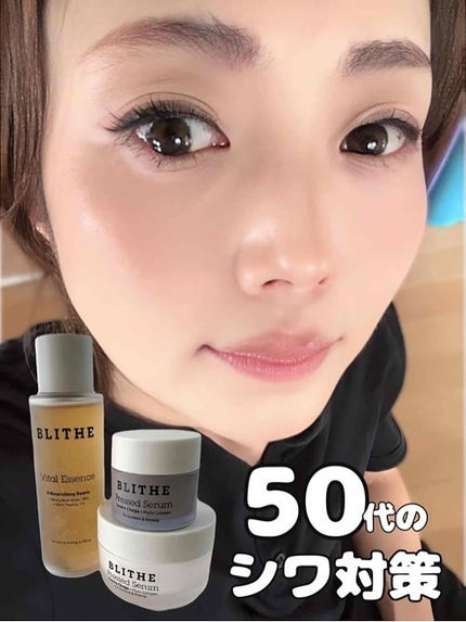 Pressed Serum Tundra chaga/BLITHE/美容液を使ったクチコミ(1枚目)