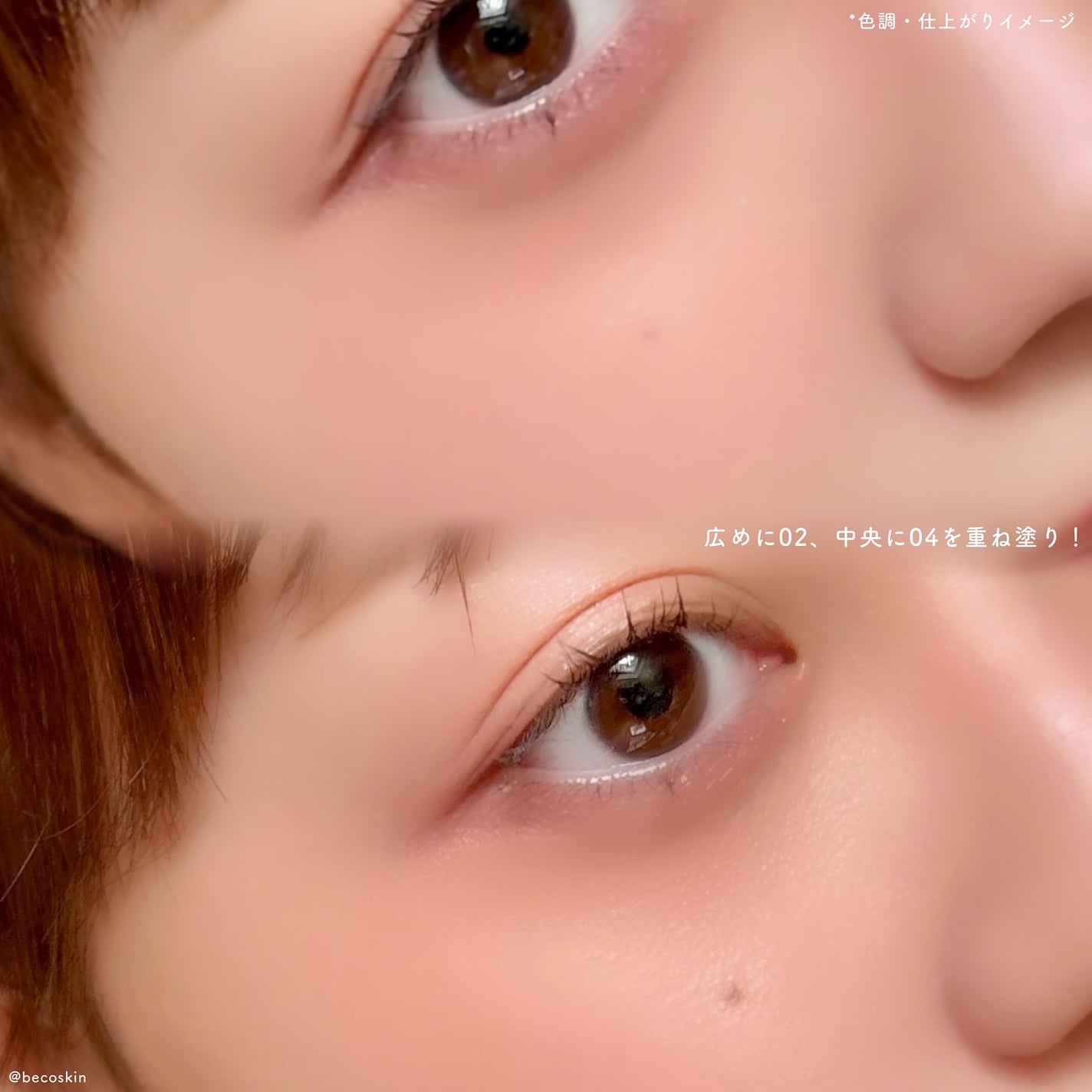 ボンボングロウチーク/Dear.A/リキッドチークを使ったクチコミ(4枚目)