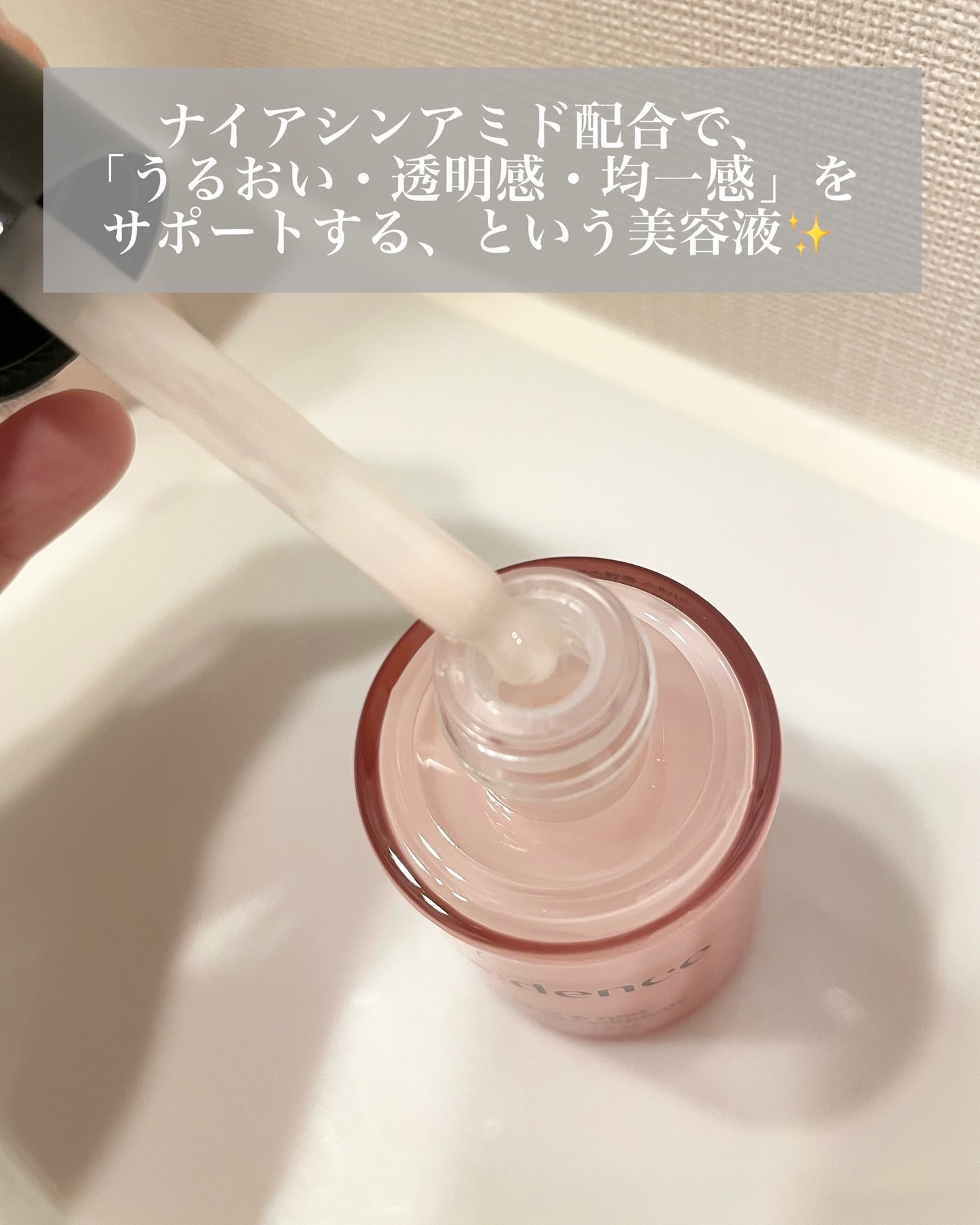 リデンス チェリートーン＆スポットコレクターアンプル/redence/美容液を使ったクチコミ（3枚目）