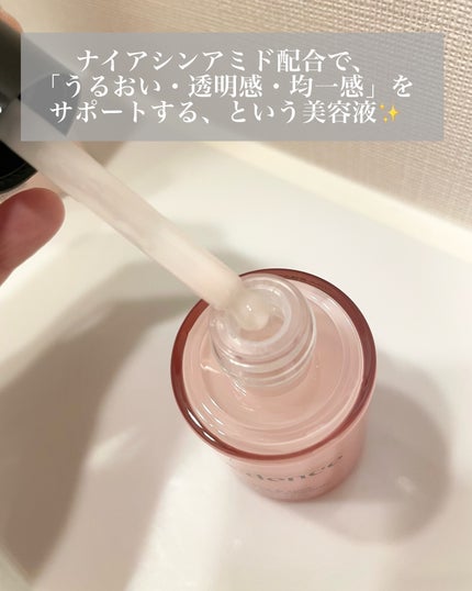 リデンス チェリートーン&スポットコレクターアンプル/redence/美容液を使ったクチコミ(3枚目)