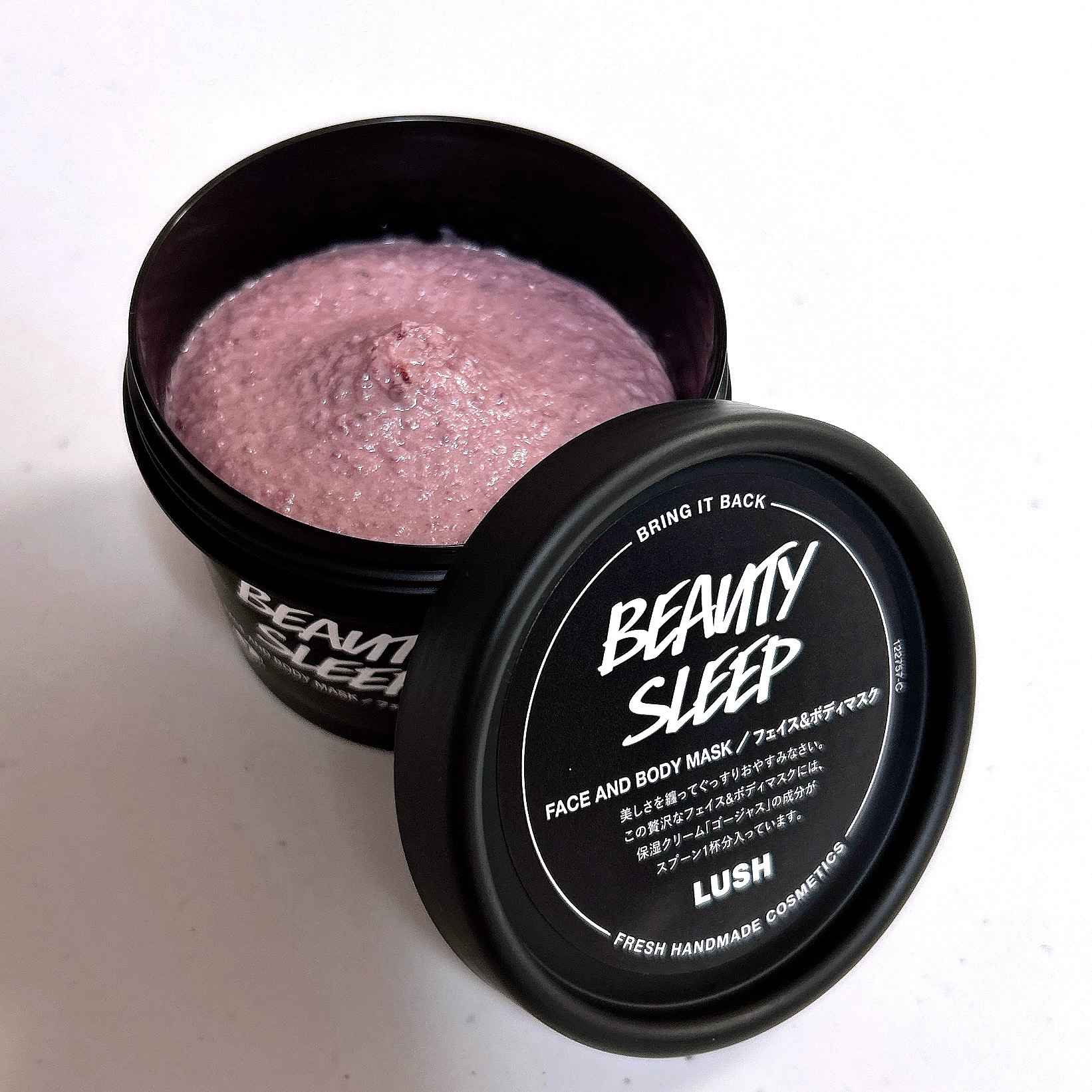 ビューティ スリープ/ラッシュ/洗い流すパック・マスクを使ったクチコミ（1枚目）