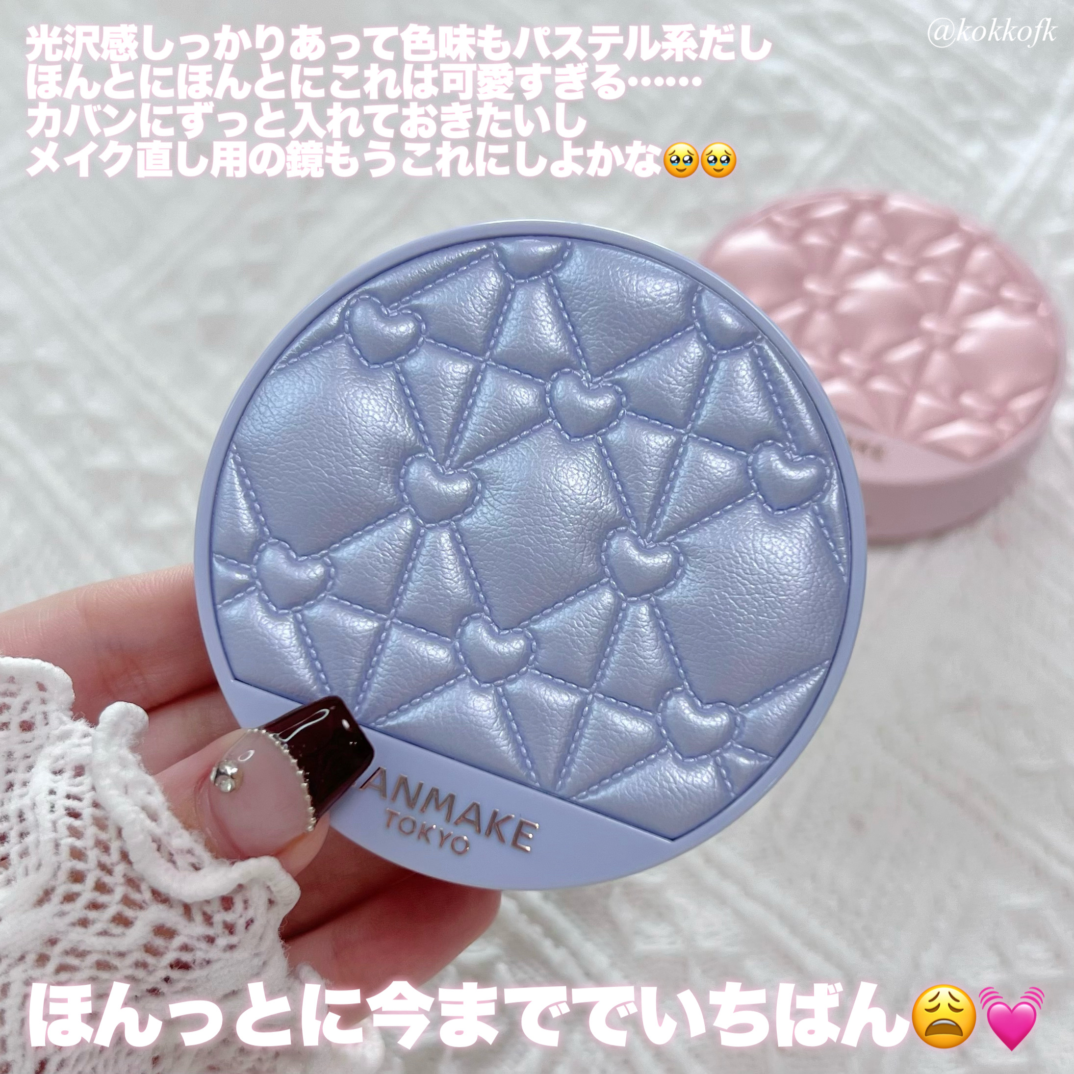 マシュマロフィニッシュパウダー　～Abloom～/キャンメイク/プレストパウダーを使ったクチコミ（3枚目）