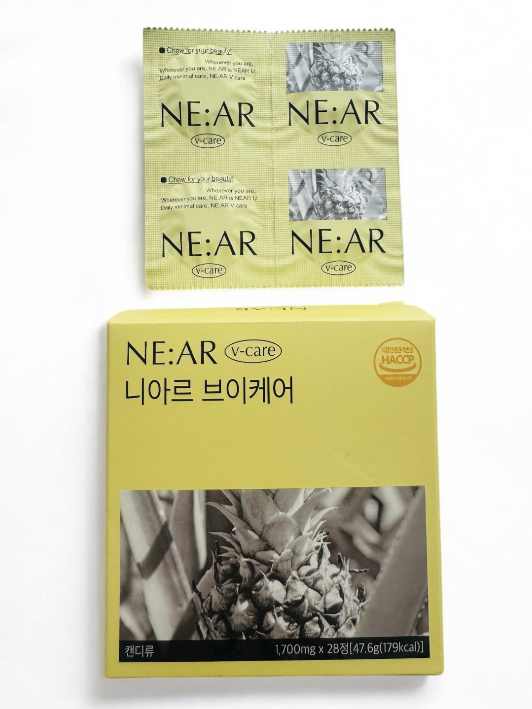 ニアル　Vケア/NE:AR/美容サプリメントを使ったクチコミ（2枚目）