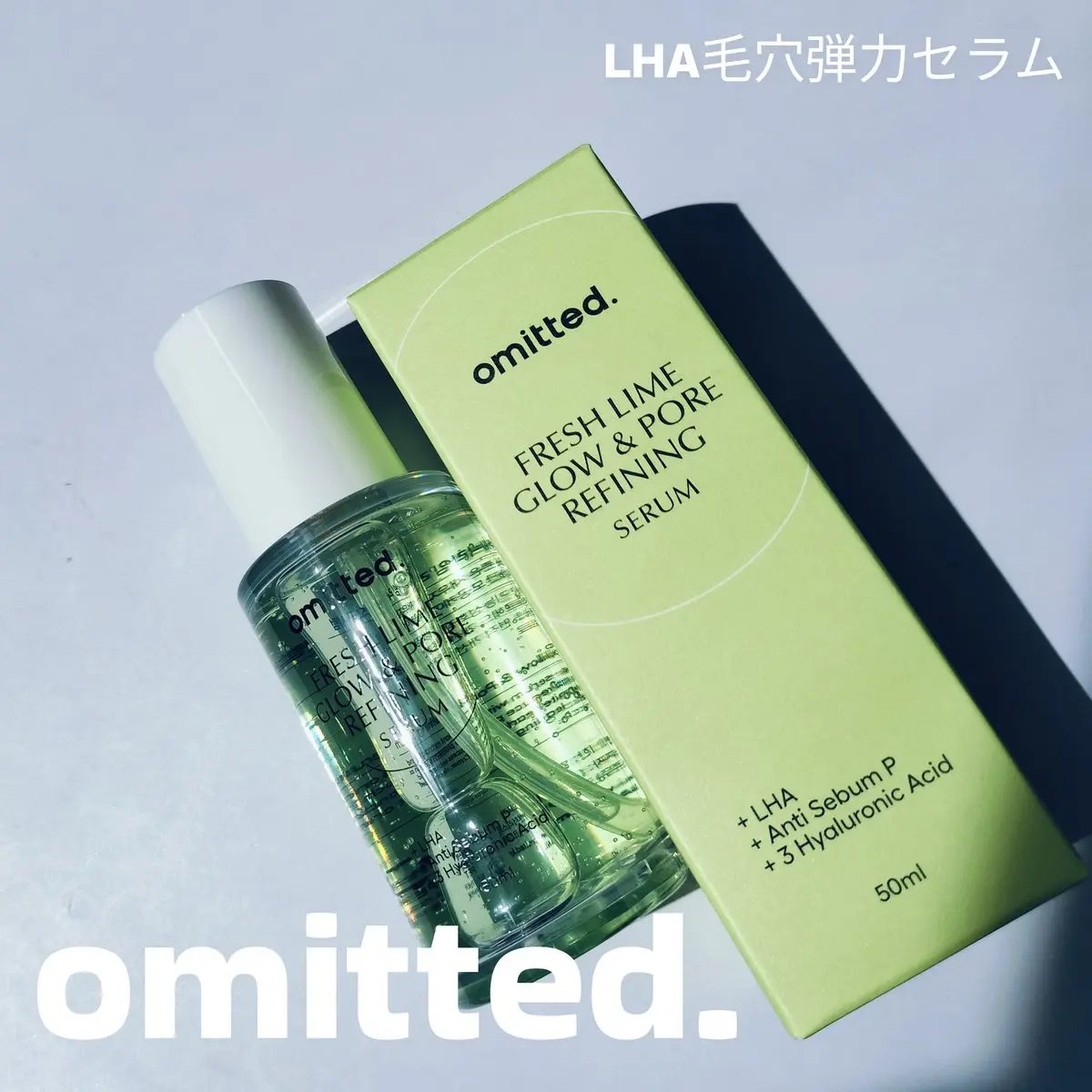 フレッシュライムLHAツヤ肌ディープクレンジングオイル/omitted./オイルクレンジングを使ったクチコミ（1枚目）