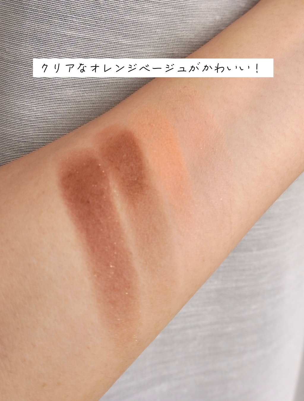 NINCHI EYEPALETTE/Pyt/アイシャドウパレットを使ったクチコミ（3枚目）