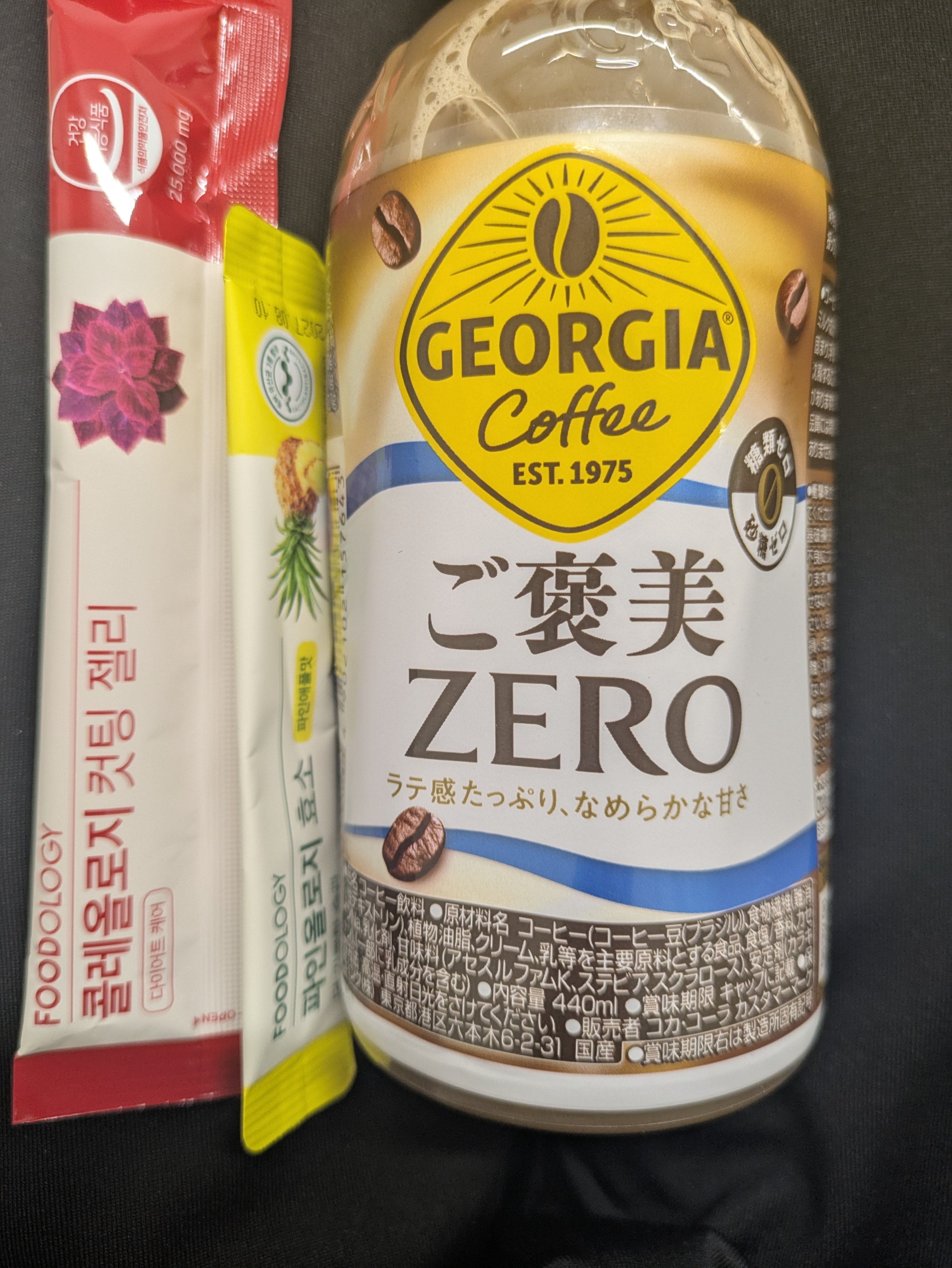 ジョージア　カフェラテ/コカ・コーラ/その他を使ったクチコミ（1枚目）