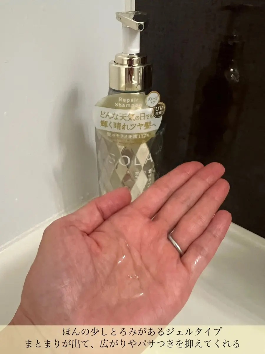 を使ったクチコミ（2枚目）