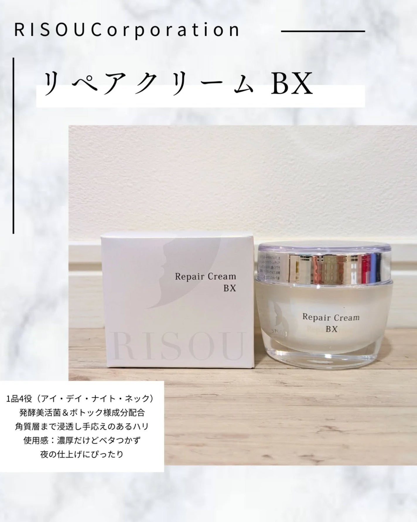 リペアローション SO/リソウコーポレーション/化粧水を使ったクチコミ(4枚目)