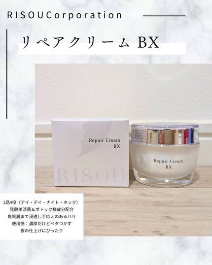 リペアローション SO/リソウコーポレーション/化粧水を使ったクチコミ(4枚目)