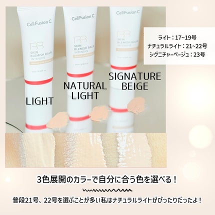 スキンブレミッシュバーム/Cell Fusion C(セルフュージョンシー)/化粧下地を使ったクチコミ(2枚目)