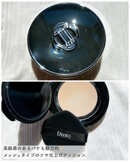ブラーグローイクッション/Dinto/クッションファンデーションを使ったクチコミ(2枚目)