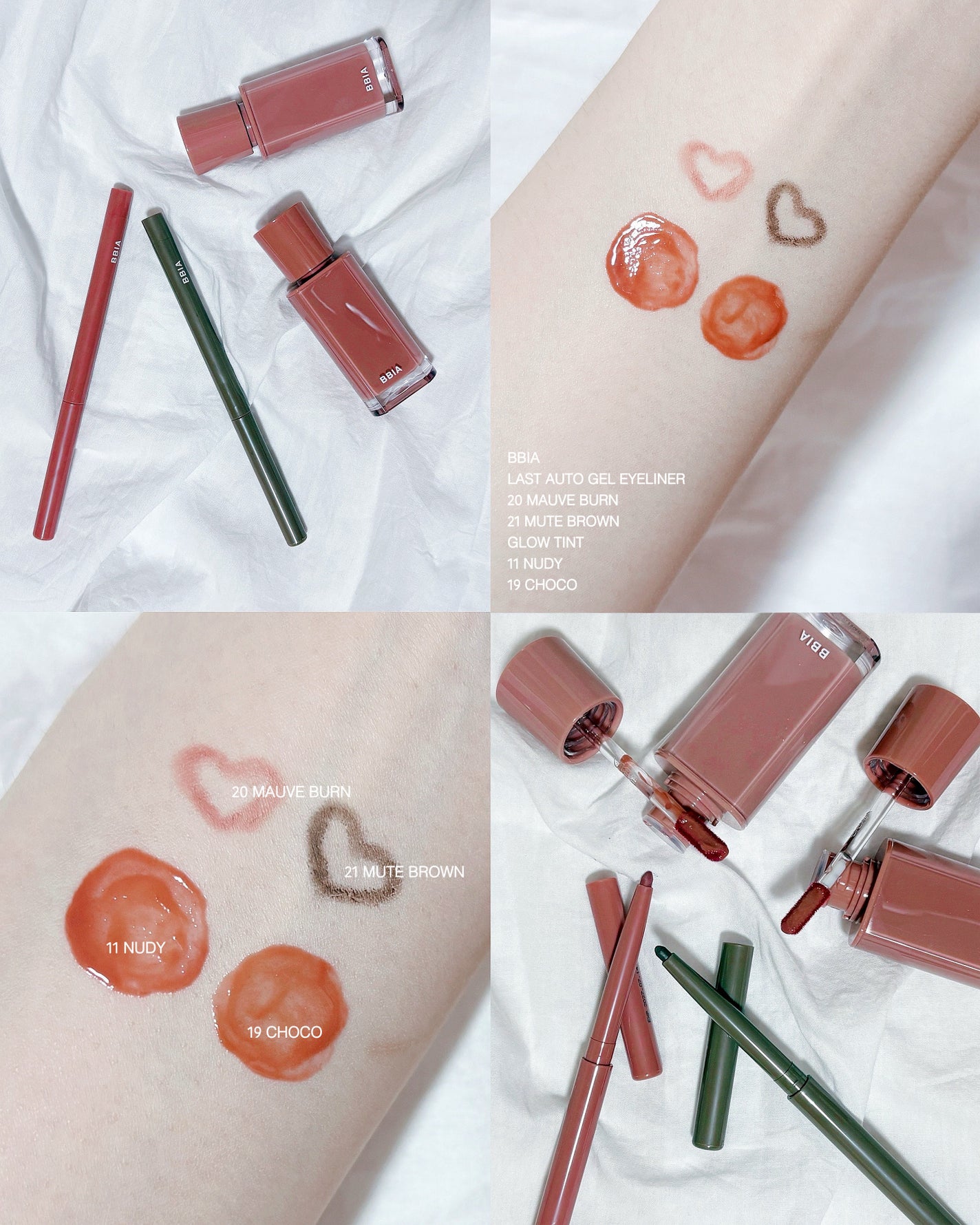 ラストオート ジェルアイライナー/BBIA/ジェルアイライナーを使ったクチコミ(1枚目)