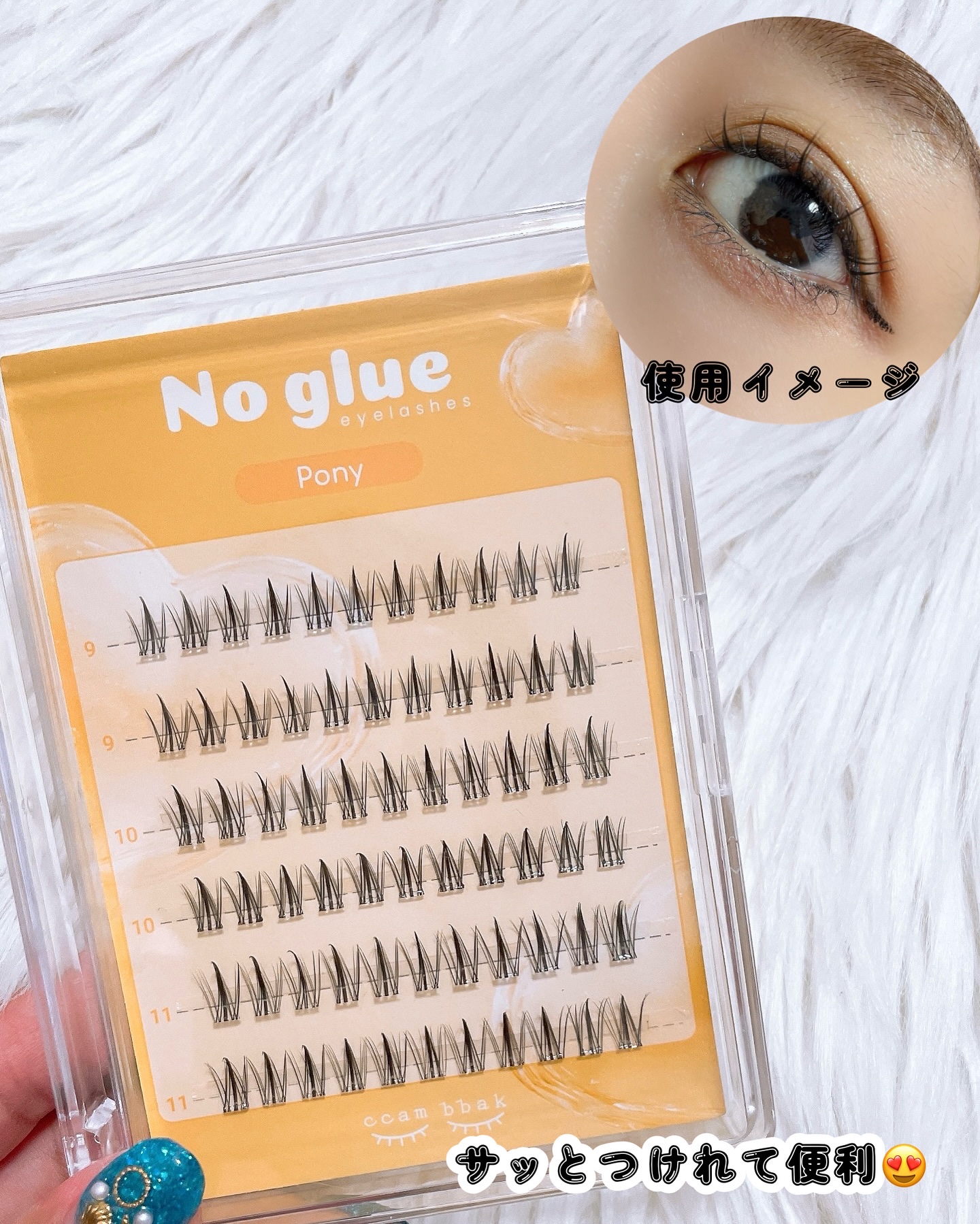 ノーグルーラッシュ/CCAM BBAK/つけまつげを使ったクチコミ（2枚目）