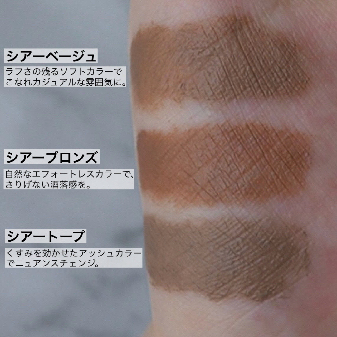 シアーカラーブロウ/デジャヴュ/眉マスカラを使ったクチコミ（2枚目）