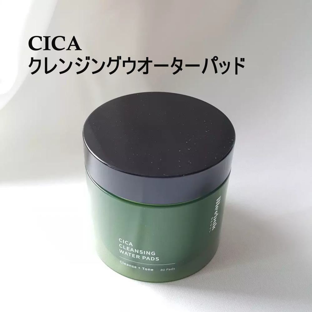 CICAビタミンCセラム/Meebak/美容液を使ったクチコミ(6枚目)