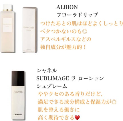 オバジX リフトローション/オバジ/化粧水を使ったクチコミ(3枚目)