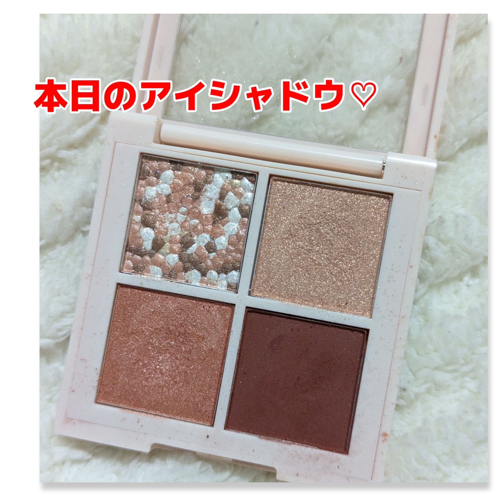 レブロン ダズル アイシャドウ クアッド/REVLON/アイシャドウパレットを使ったクチコミ（1枚目）