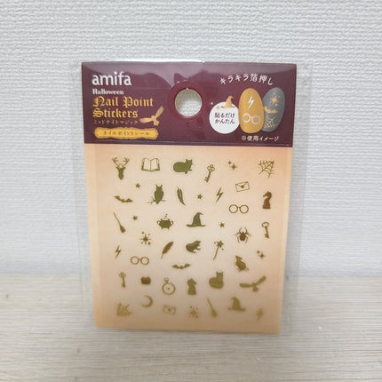 ネイルシール/セリア/ネイルシールを使ったクチコミ(1枚目)