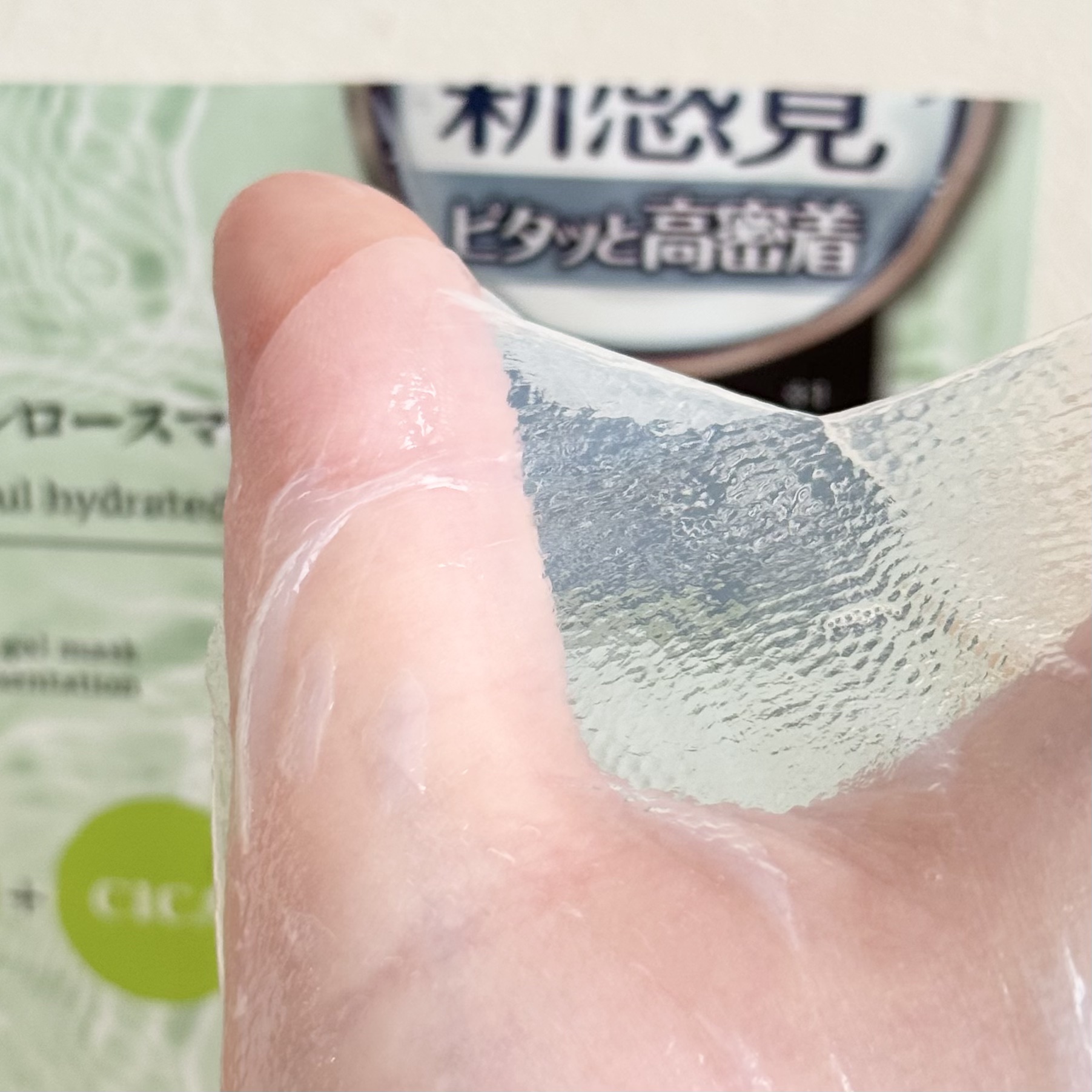 medene バイオセルロースマスク 毛穴肌のクチコミ「┈┈┈┈┈┈┈┈┈┈

medene バイオセルロースマスク

┈┈┈┈┈┈┈┈┈┈

ぷるっ.....」（3枚目）