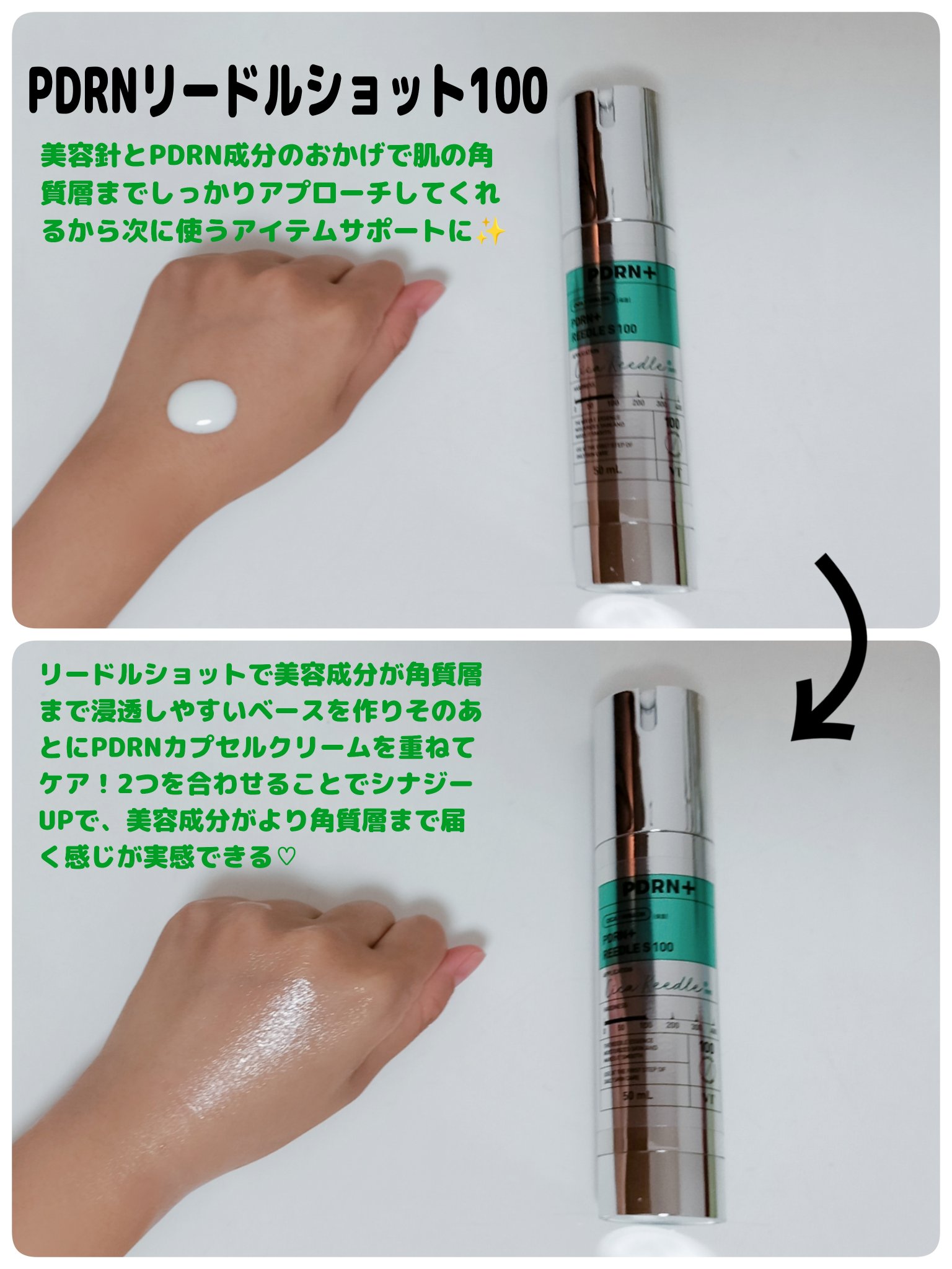 を使ったクチコミ（3枚目）