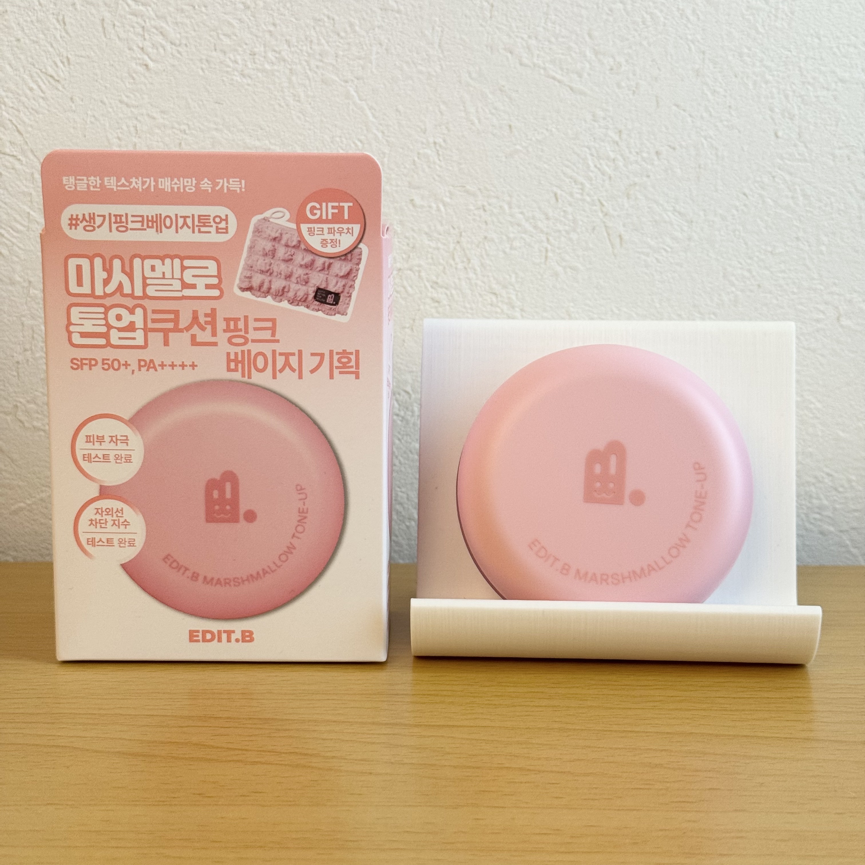 マシュマロトーンアップクッション/EDIT.B/クッションファンデーションを使ったクチコミ（1枚目）