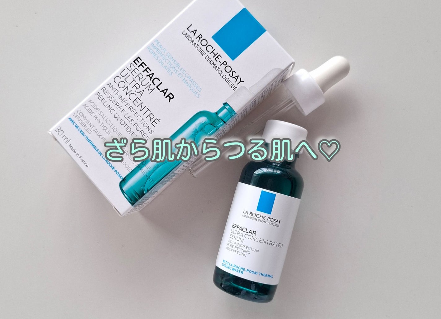 エファクラ ピールケア セラム/ラ ロッシュ ポゼ/美容液を使ったクチコミ(1枚目)