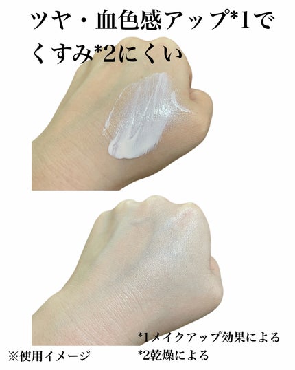 UVイデア XL プロテクショントーンアップ ローズ+/ラ ロッシュ ポゼ/日焼け止め・UVケアを使ったクチコミ(3枚目)