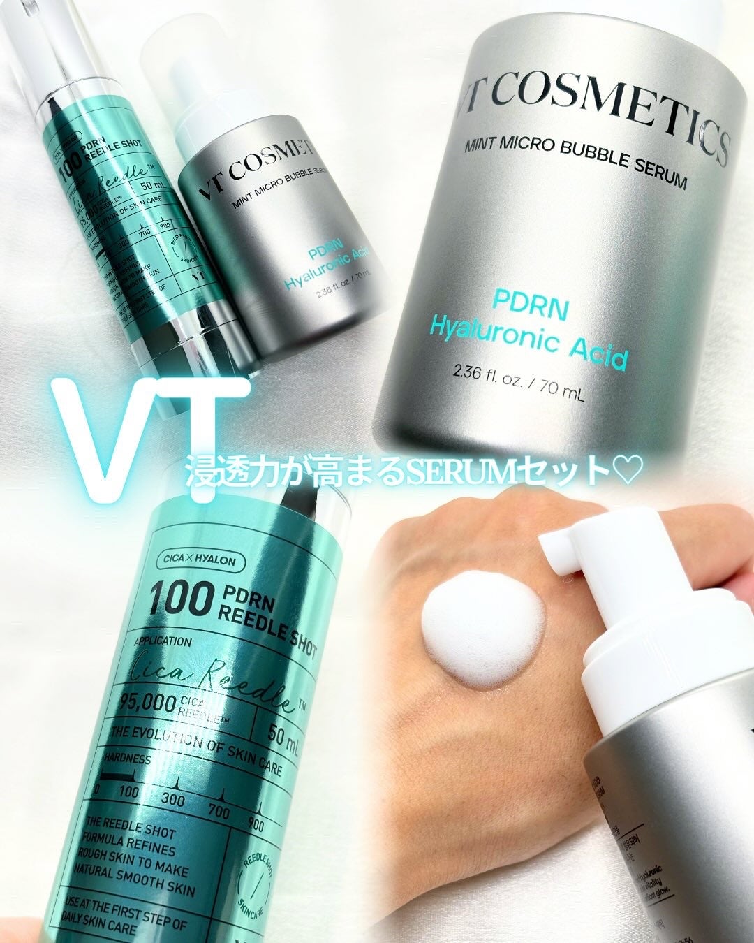 PDRN+リードルS 100/VT/美容液を使ったクチコミ(1枚目)