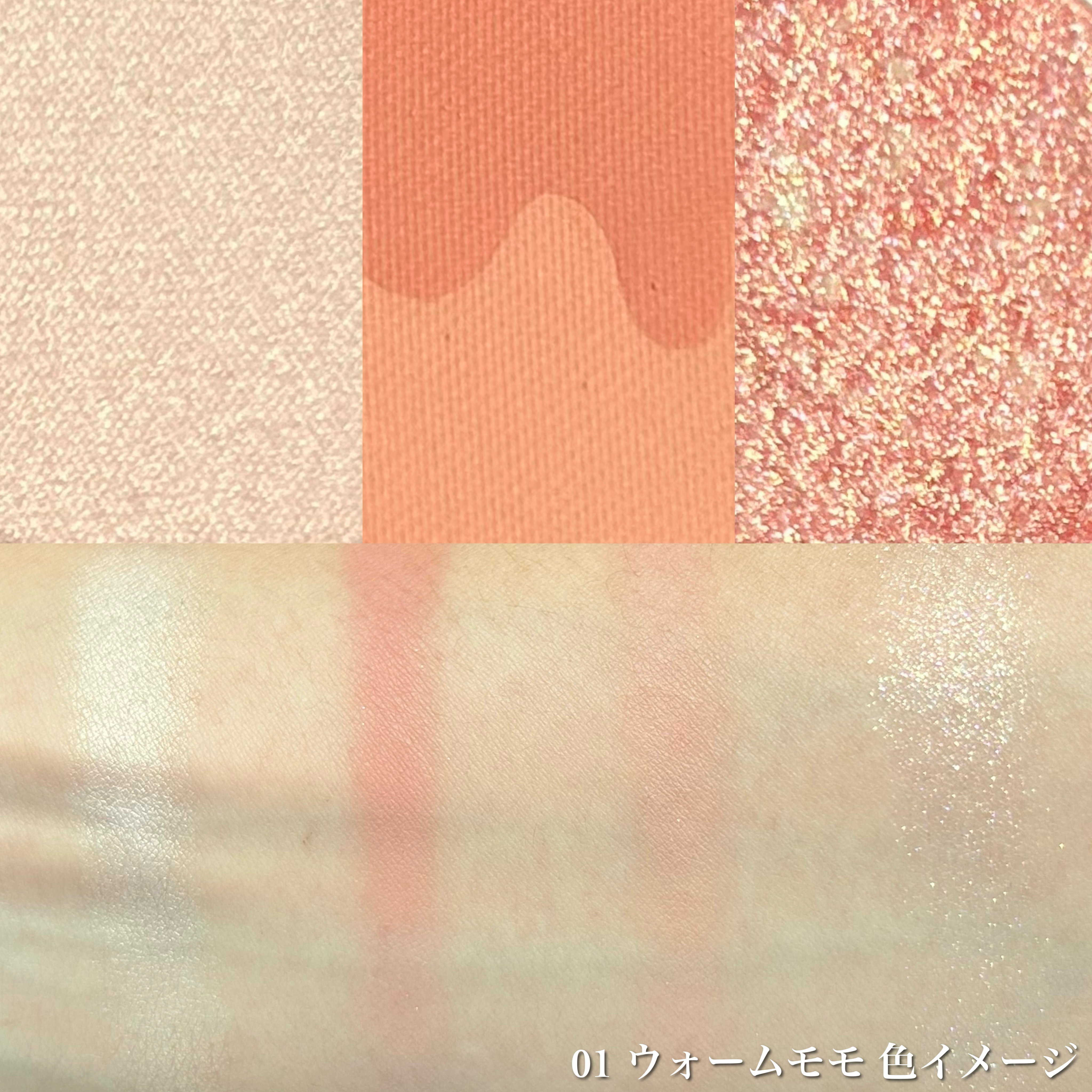 アイカラーパレット/AMUSE/アイシャドウパレットを使ったクチコミ（3枚目）