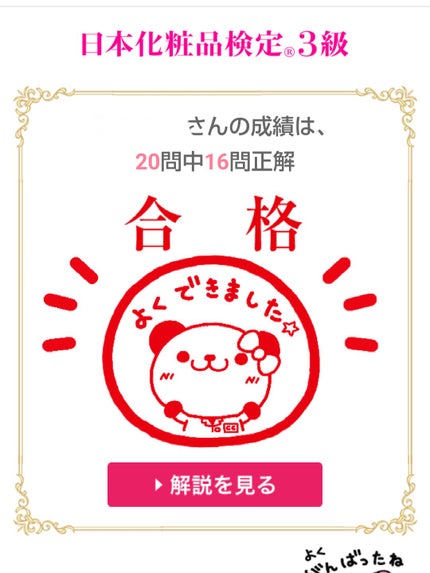 ã䜿ã£ãã¯ãã³ãïŒ1æç®ïŒ