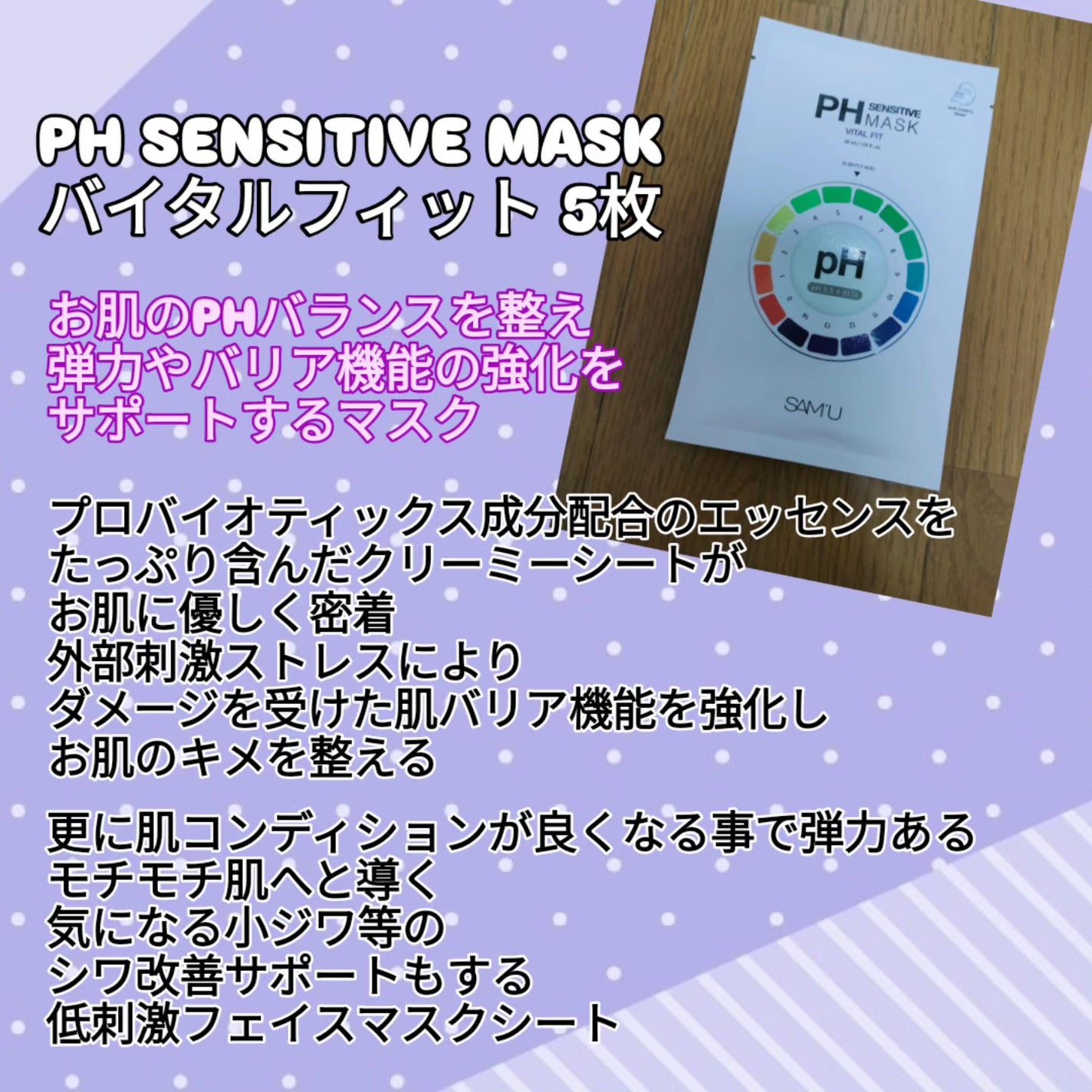 adultchildren__ on LIPS 「日中の日差しの強い時に外移動が有り、紫外線を顔中に浴びながら、..」(1枚目)