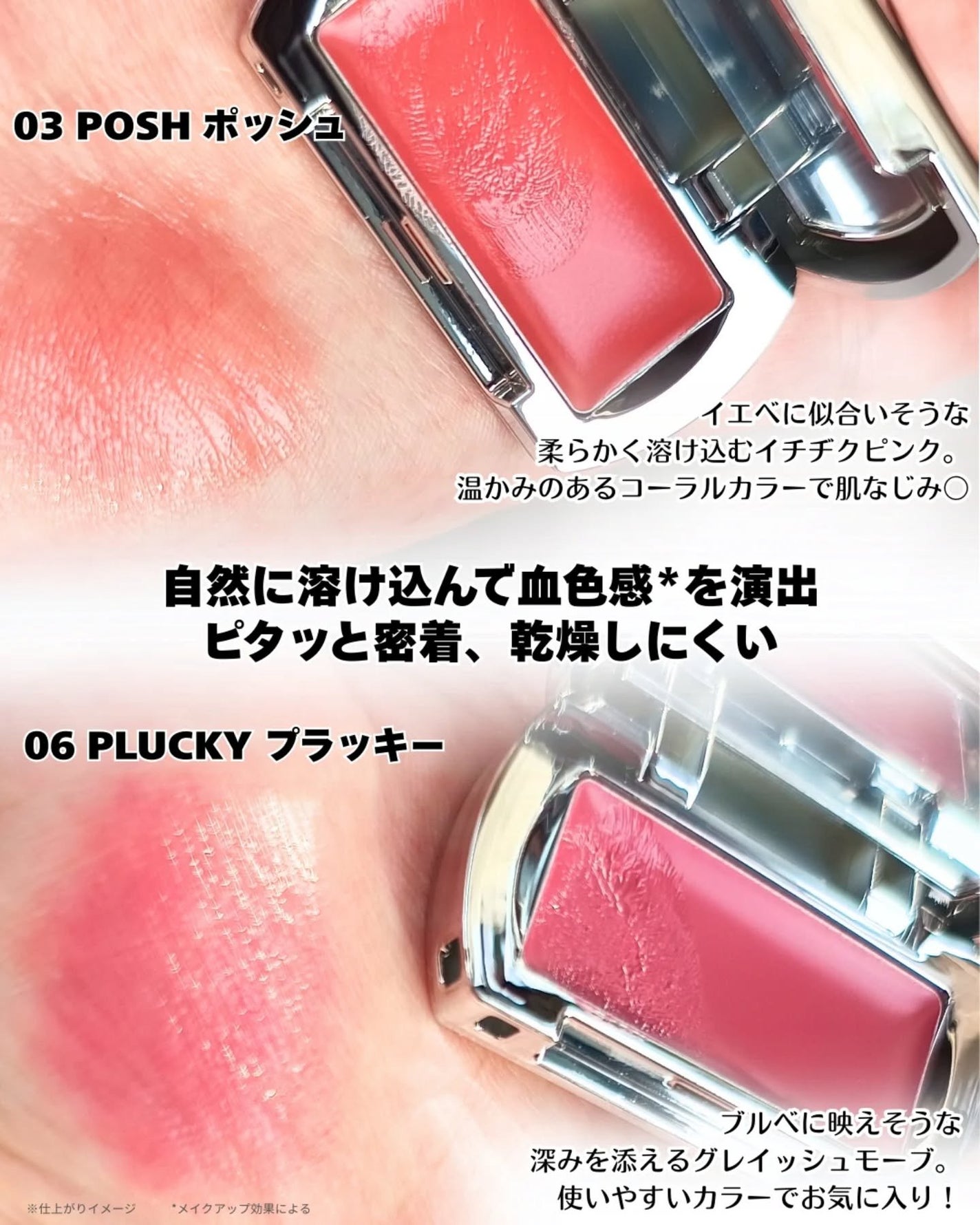 BRAYE LIPSLEEK/BRAYE/口紅を使ったクチコミ(5枚目)