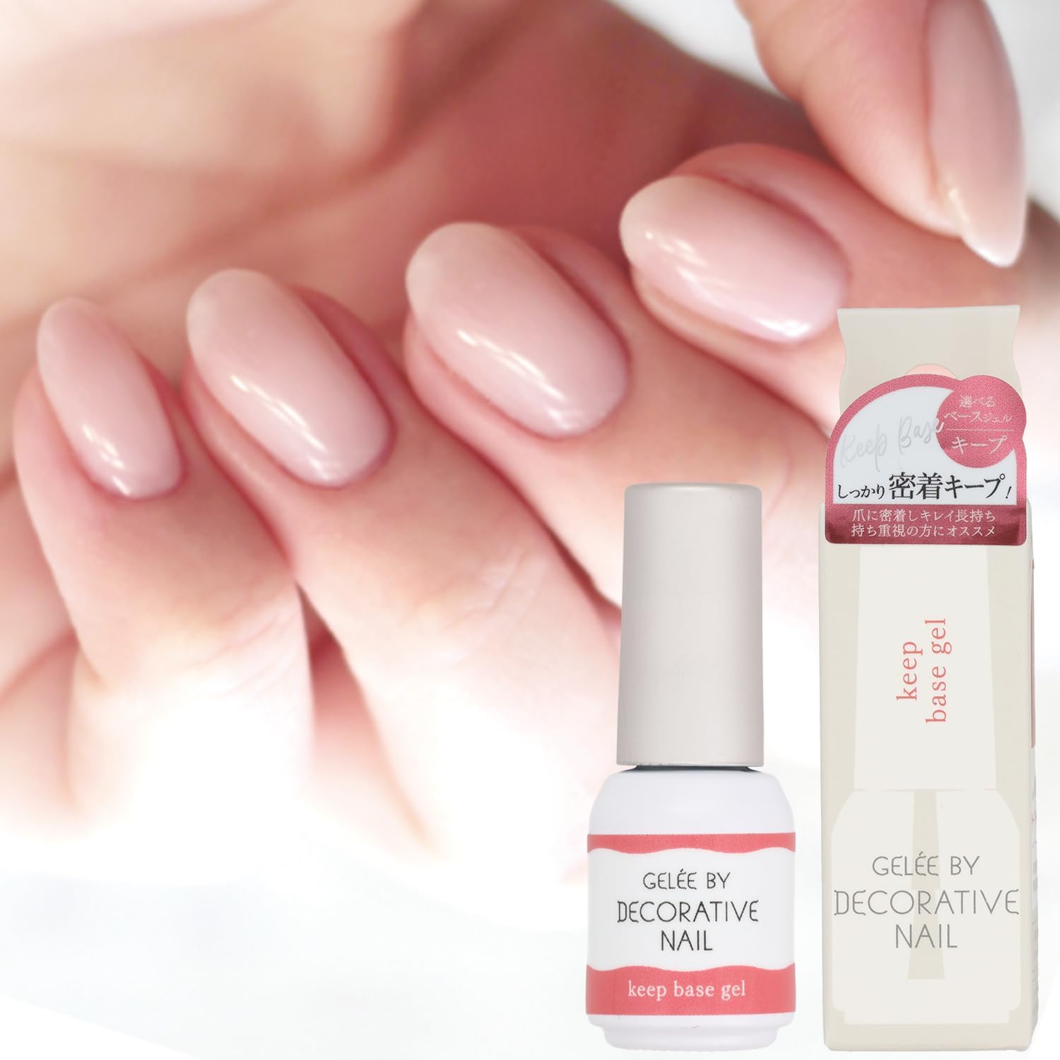 SHOBIDO ジェリー バイ デコラティブ ネイル