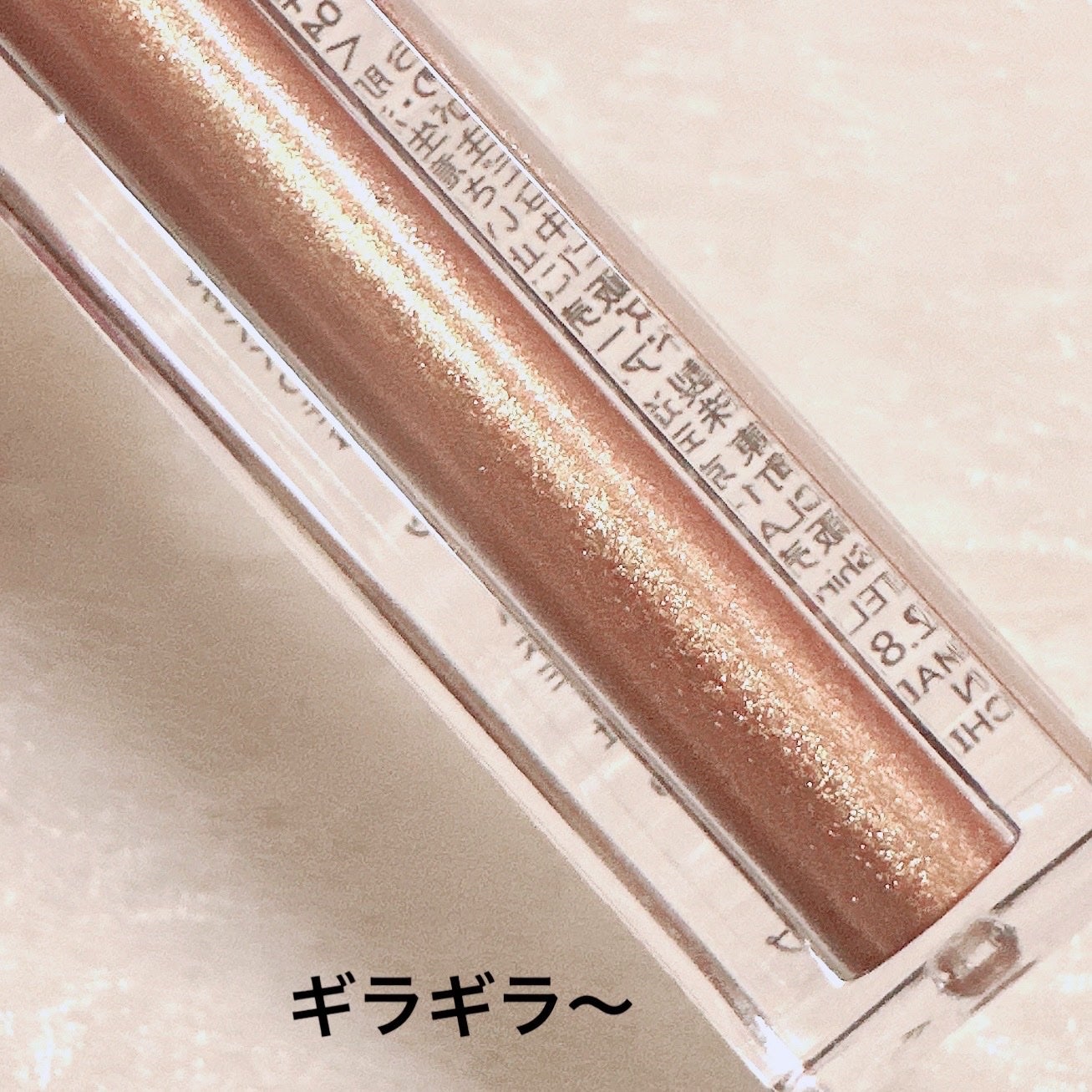 ダイヤモンドシリーズ 星空リキッドアイシャドウ/ZEESEA/リキッドアイシャドウを使ったクチコミ(2枚目)