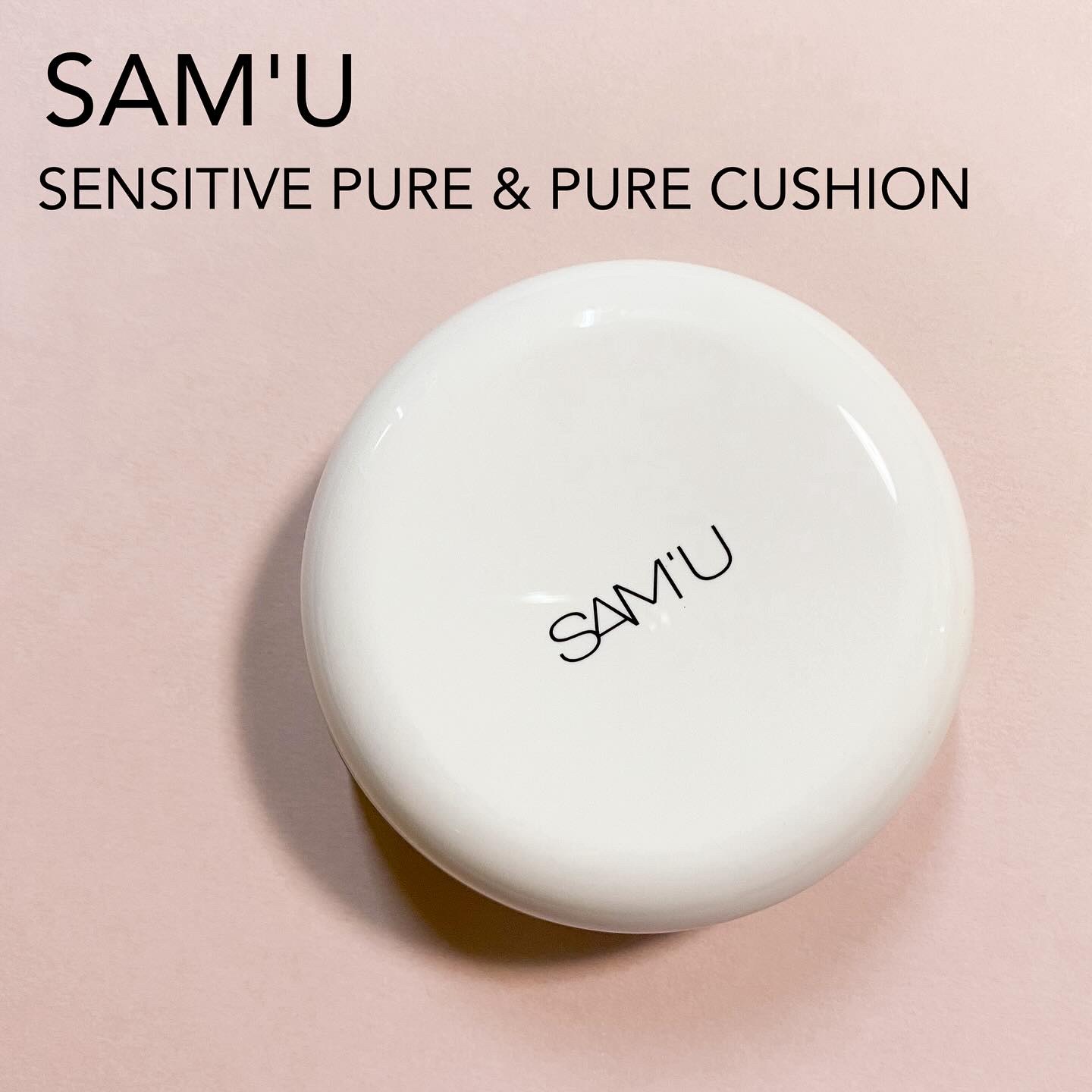 センシティブピュア＆ピュアクッション/SAM'U/クッションファンデーションを使ったクチコミ（1枚目）