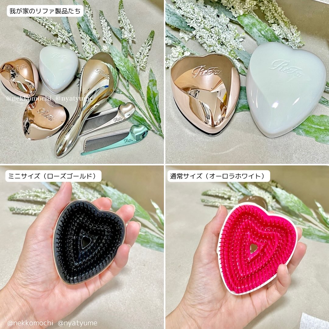 リファ ハートブラシ/ReFa/頭皮ケアを使ったクチコミ（2枚目）