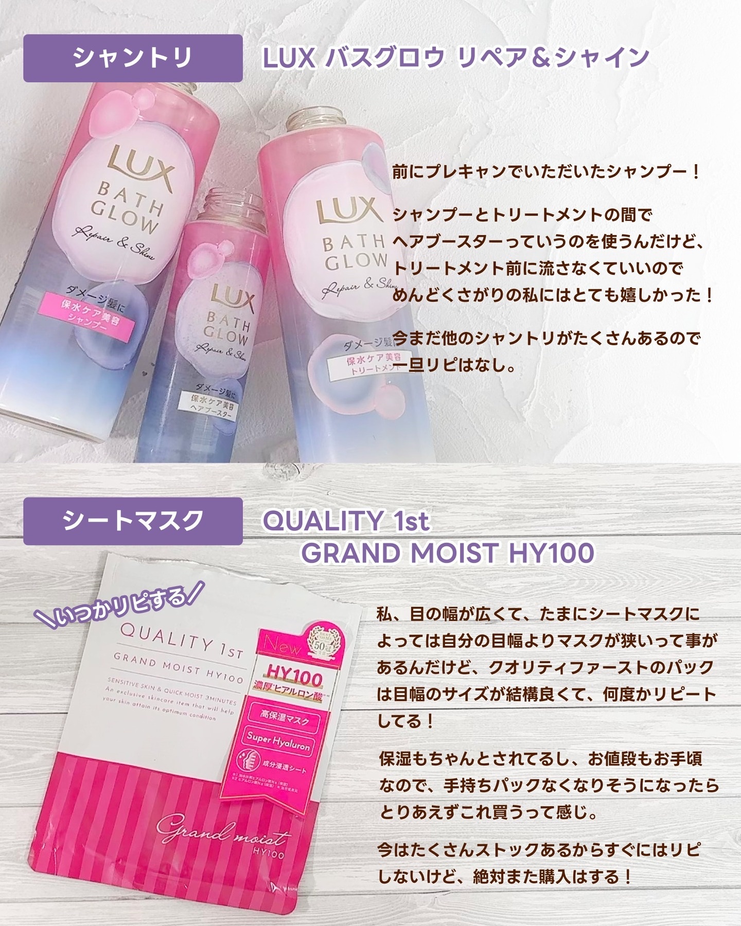 バスグロウ ストレート&シャイン シャンプー/トリートメント/LUX/市販シャンプーを使ったクチコミ（2枚目）