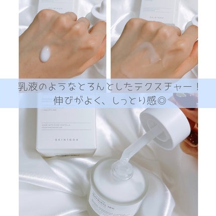 レチノール 0.2 ブースティングショット アンプル/SKIN1004/美容液を使ったクチコミ(4枚目)