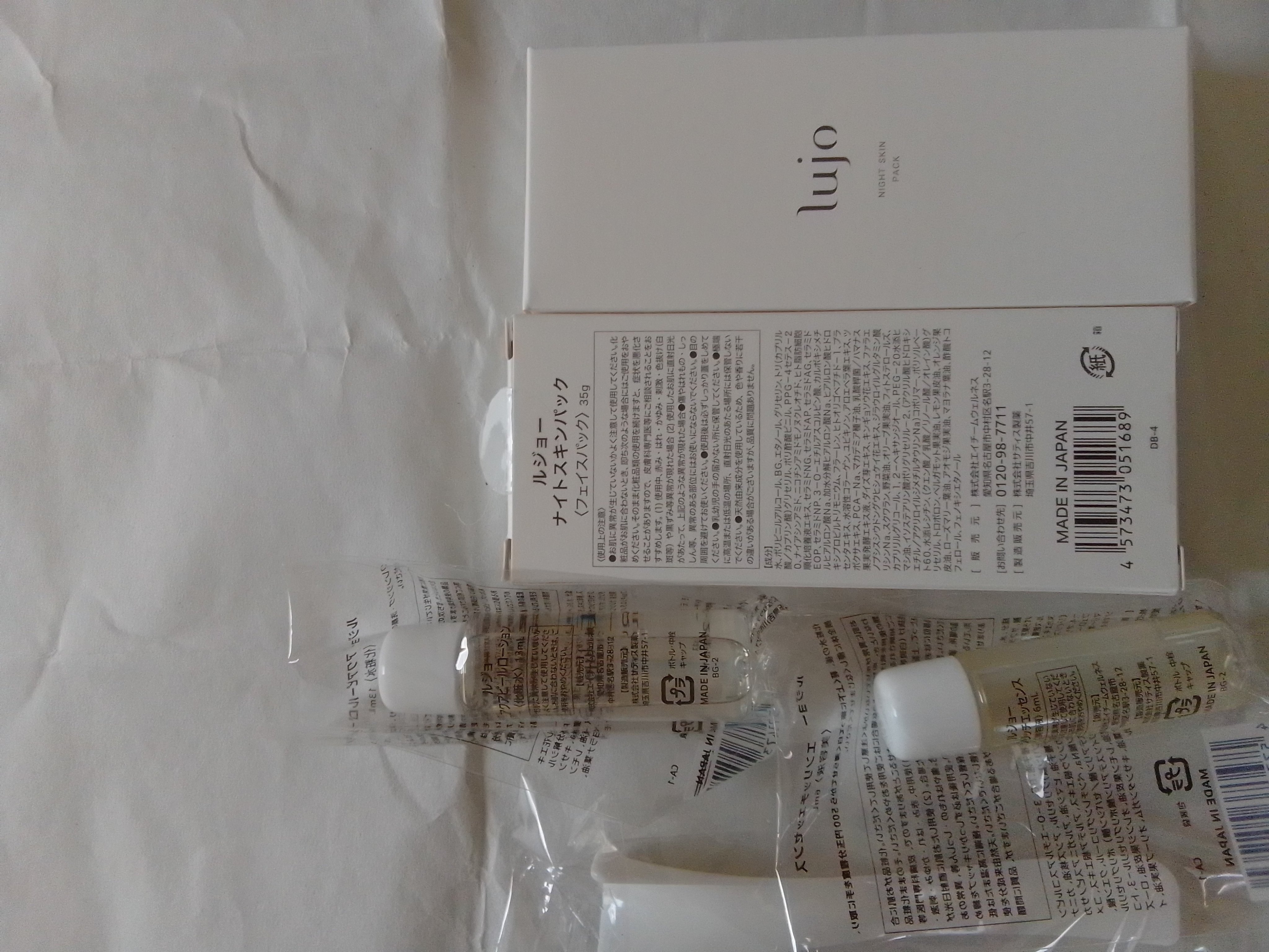 を使ったクチコミ（2枚目）