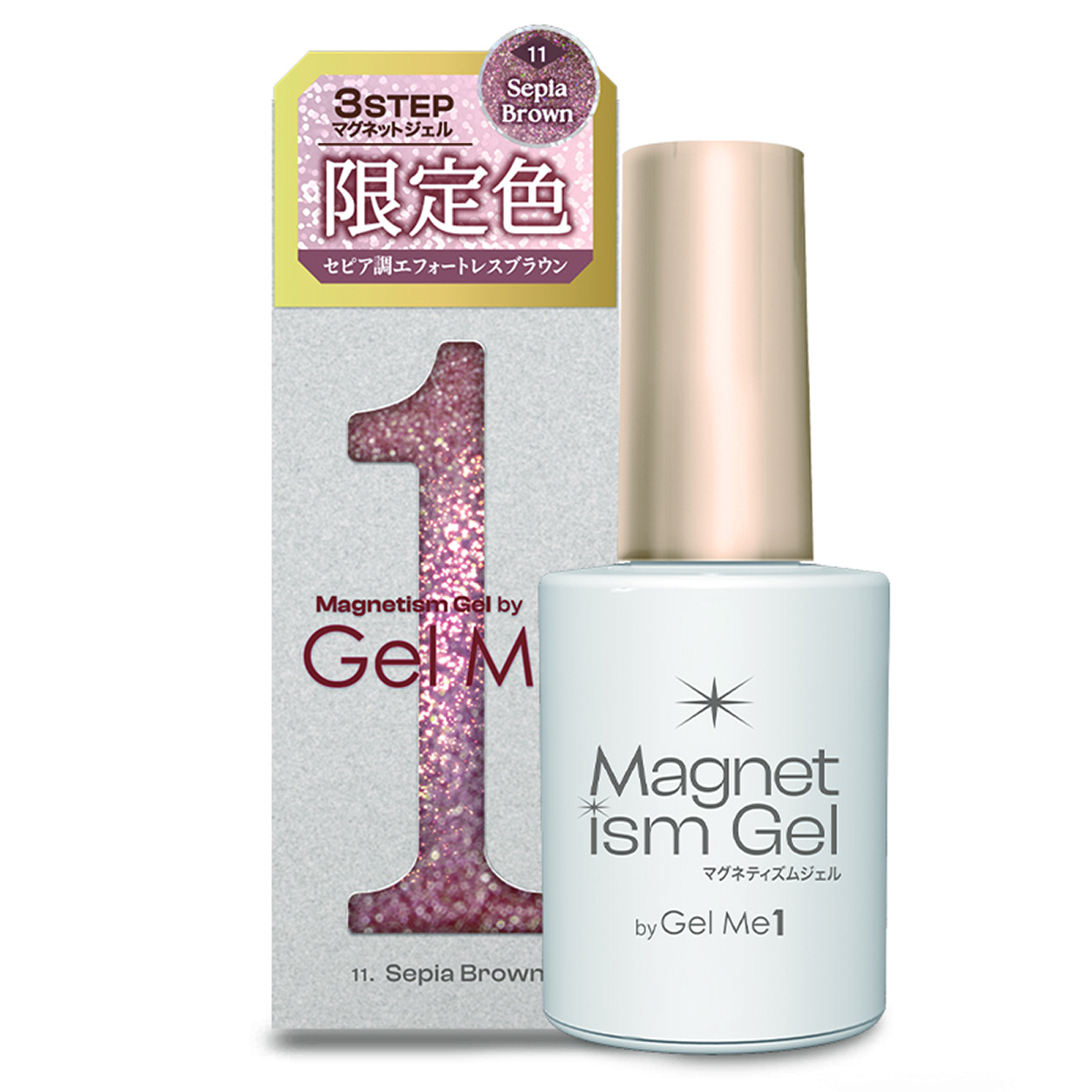 11.Sepia Brown(セピアブラウン)