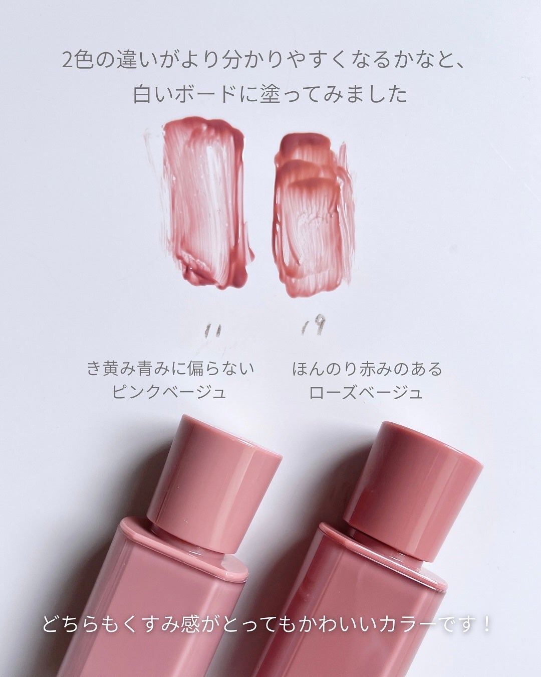 ラストオート ジェルアイライナー/BBIA/ジェルアイライナーを使ったクチコミ(4枚目)