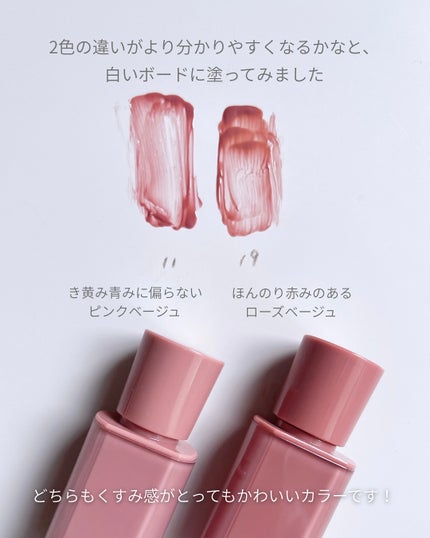 ラストオート ジェルアイライナー/BBIA/ジェルアイライナーを使ったクチコミ(4枚目)